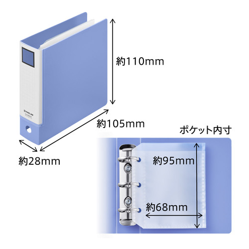 キングジム（KING JIM） キングミニ ミニリングファイル 3穴バインダー