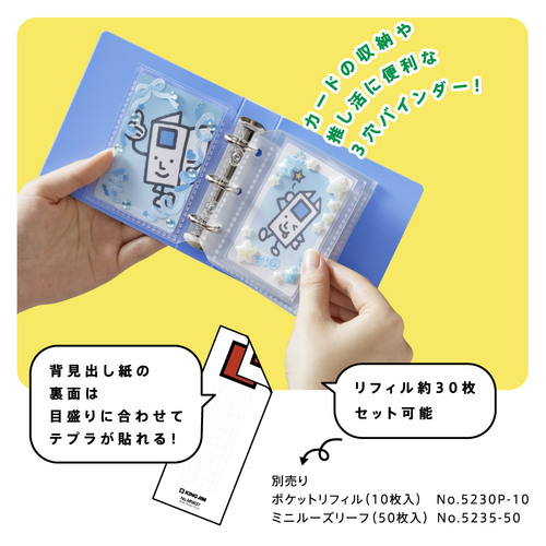 キングジム　バインダー 4971660063451_10_1000x.jpg?v=