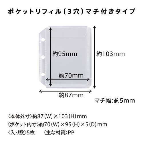 まゆみく　7番リフィル2点まとめセット 在庫処分セール60％OFF】【公式】MY JOURNALシステムバインダーS