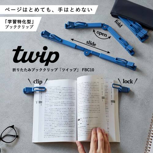 KINGJIM 業務用メニューブック　16部セット キングジム（KING JIM） ブッククリップ ツイップ（twip） FBC10-BK 黒