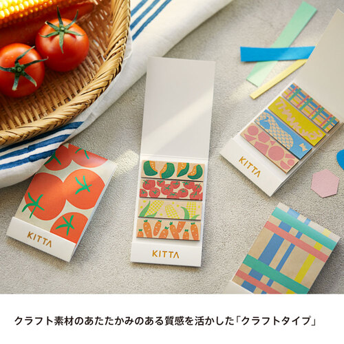 キングジム（KING JIM） キッタ（KITTA） スペシャル KITPP011 ヤサイ