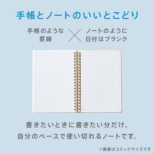 キングジム(KING JIM) ヒトトキノート(HITOTOKI NOTE) リング キングジム(KING JIM) ヒトトキノート(HITOTOKI NOTE) リング
