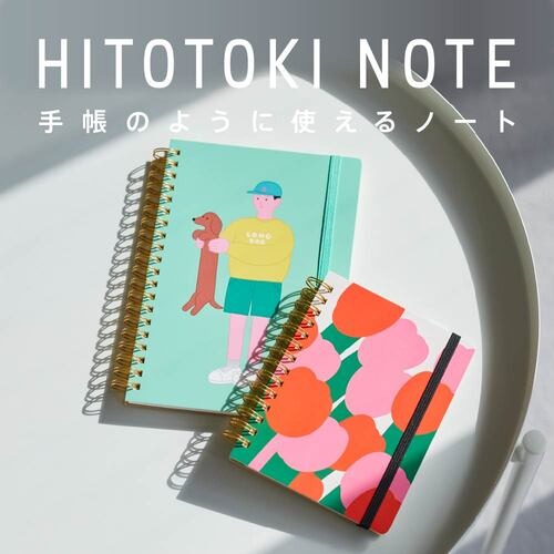 キングジム（KING JIM） ヒトトキノート（HITOTOKI NOTE） リング