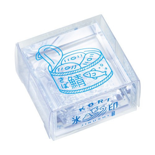 キングジム（KING JIM） 透明スタンプ「氷印」 大サイズ CLSA33－015