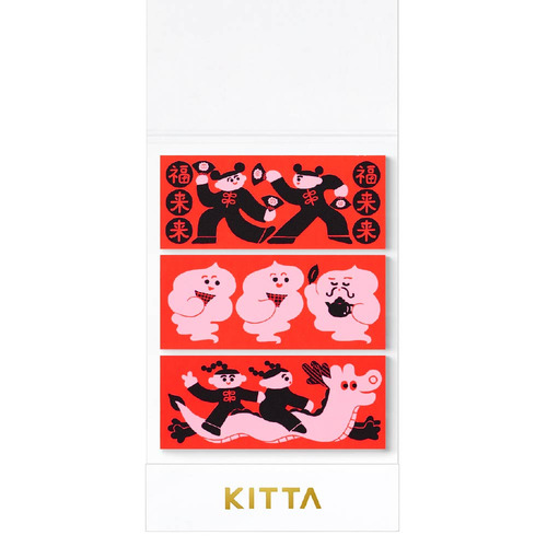 キングジム（KING JIM） キッタスペシャル（KITTA SPECIAL） KITPP014