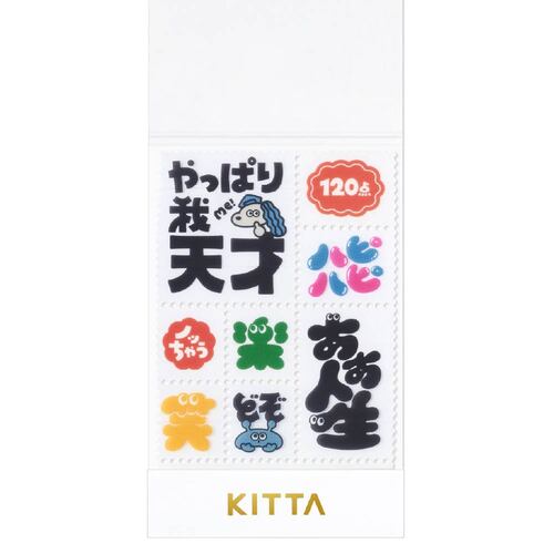 キングジム（KING JIM） キッタクリア（KITTA CLEAR） KITT026