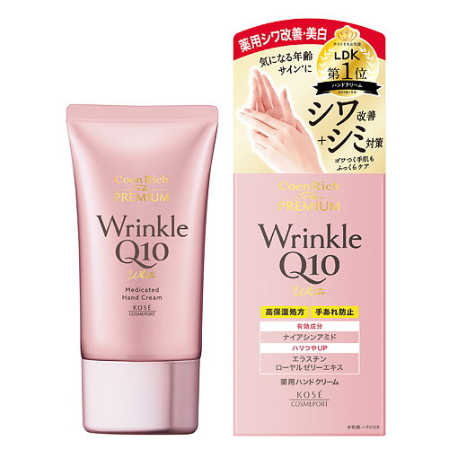コエンリッチ ザ プレミアム 薬用リンクルホワイトハンドクリーム 60g