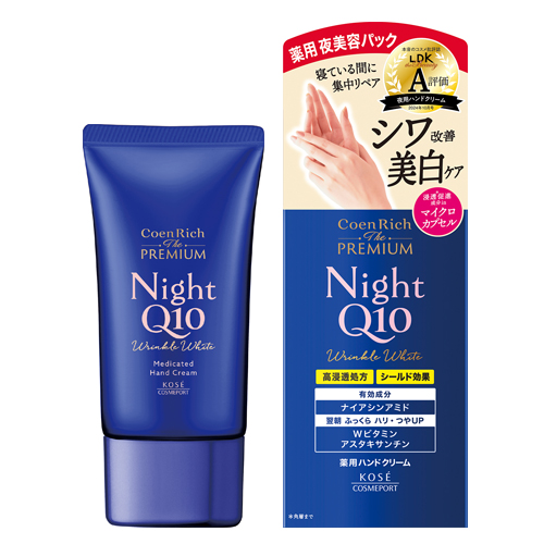コエンリッチ ザ プレミアム 薬用リンクルナイトハンドクリーム 60g