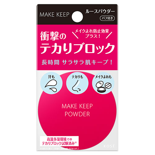 コーセー メイクキープ パウダー EX 5g｜【ハンズネットストア】