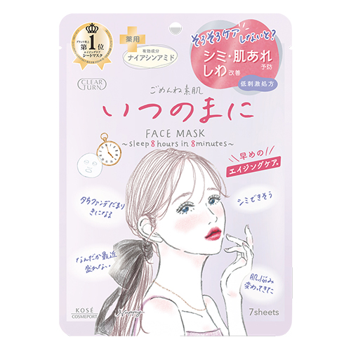クリアターン ごめんね素肌 いつのまにマスク 7枚入｜【ハンズネット