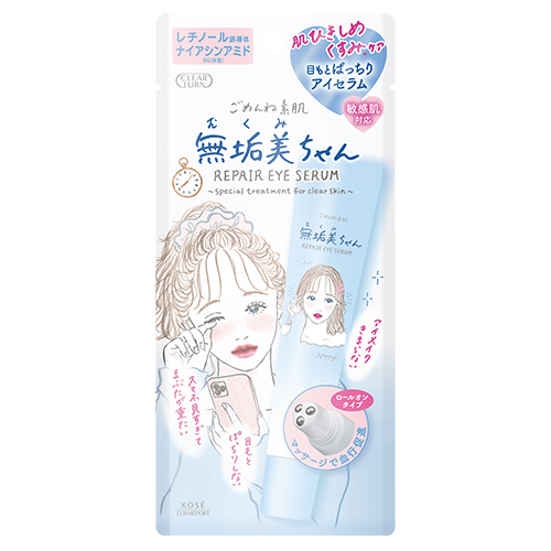 クリアターン ごめんね素肌 無垢美ちゃんアイセラム 20mL｜【ハンズ
