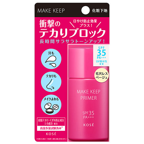 コーセー メイクキープ プライマー UV 01 毛穴レス ベージュ 25g