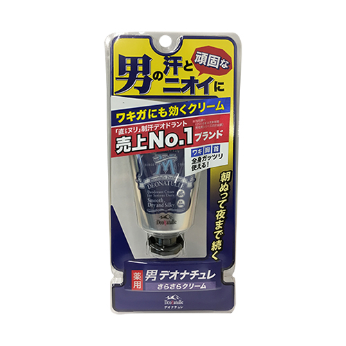 薬用 男デオナチュレ さらさらクリーム 45g