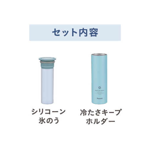 ピーコック魔法瓶 ミニアイスパック ホワイト｜【ハンズネットストア】