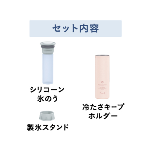 ピーコック魔法瓶 ミニアイスパック ポケット ホワイト｜【ハンズ