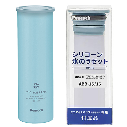 ハンズ限定 ピーコック魔法瓶 アイスパック 替えシリコーン付セット ブルー