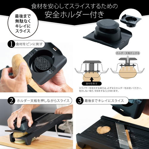 サンクラフト（SUNCRAFT） ダイヤル式リフトスライサー AMS－01