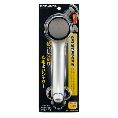カクダイ 超低水圧用シャワーヘッド 356-907｜【ハンズネットストア】