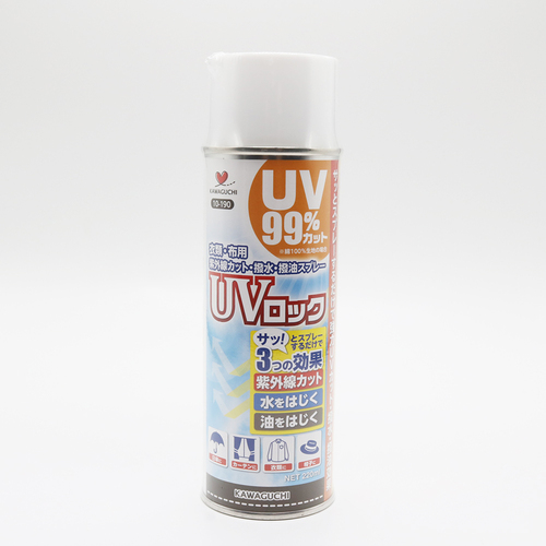 KAWAGUCHI UVロック（衣類・布用） 10-190｜【ハンズネットストア】