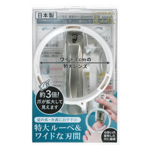 グリーンベル 匠の技 直径70mmルーペ付き ステンレス製つめきり G 1224 ネイルアート ネイルケア 爪切り 東急ハンズネットストア