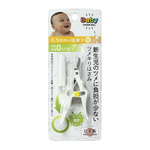 グリーンベル 新生児のツメに負担の少ないツメキリはさみ Ba 001 ネイルアート ネイルケア 爪切り 東急ハンズネットストア