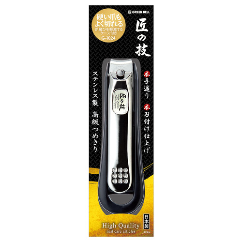 匠の技 つめ飛び軽減ケース付き ステンレス製 高級つめきり G－1024