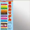 ハネフジ 単色おりがみ24cm 銀 10枚