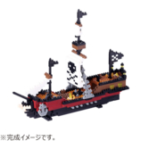 カワダ ナノブロック 海賊船 NBM011