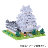 カワダ ナノブロック 姫路城 NBH099