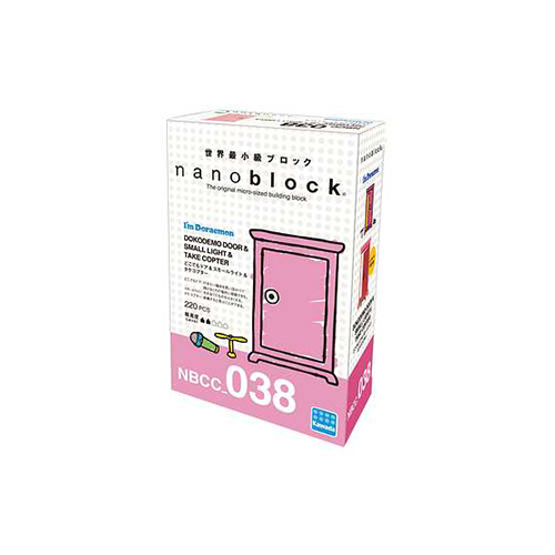 ＜東急ハンズ＞ カワダ ナノブロック(nanoblock) NBCC-038 どこでもドア