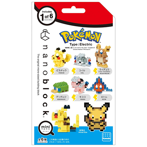 カワダ ナノブロック ミニナノ ポケットモンスター でんきタイプ