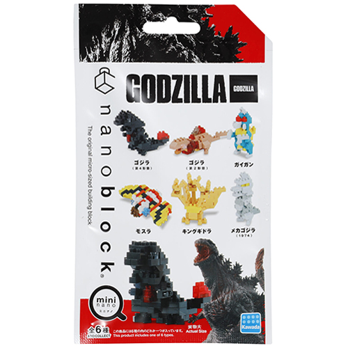 ゴジラ ナノブロック ミニナノ1.2 12種コンプ 新品未開封 ナノブロック ミニナノ ゴジラ 単品 カワダ 玩具 おもちゃ