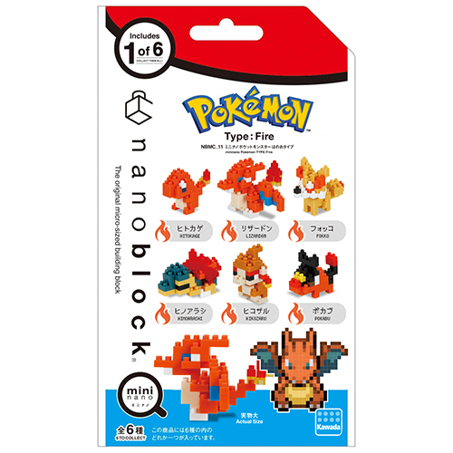 ポケモンミニ カワダ ナノブロック ミニナノ ポケットモンスター ほのおタイプ NBMC
