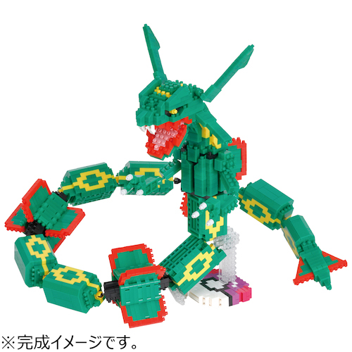 カワダ ナノブロック Nbpm 074 ポケットモンスター レックウザ エクストリームdx パズル 立体パズル 東急ハンズネットストア