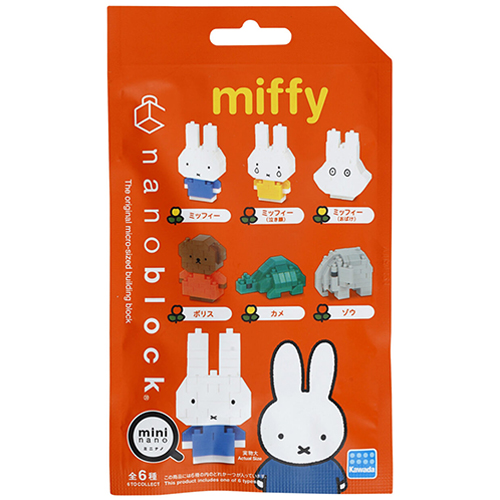 miffyミッフィー　ipod nano 【限定品】 miffyミッフィー ipod nano 【限定品】 ミッフィー CHIP-POP