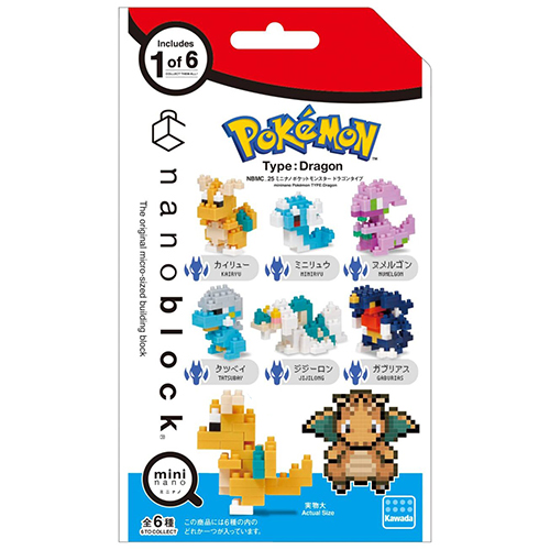 カワダ ナノブロック ミニナノ ポケットモンスター ドラゴンタイプ