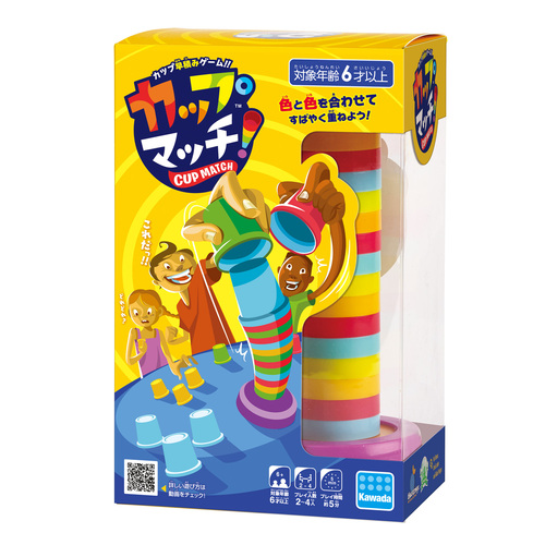 カワダ カップマッチ ゲーム テーブルゲーム ハンズネットストア