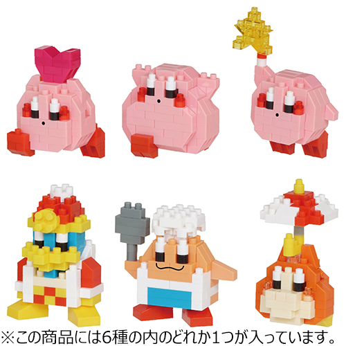 ラッキーディアナイ　秘密花園　1box 6体セット 新品未開封 カワダ ナノブロック ミニナノ 星のカービィ vol.2 NBMC-46｜【ハンズ
