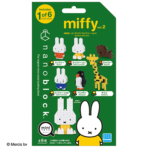 miffyミッフィー　ipod nano 【限定品】 miffyミッフィー ipod nano 【限定品】 ま行,ミッフィー