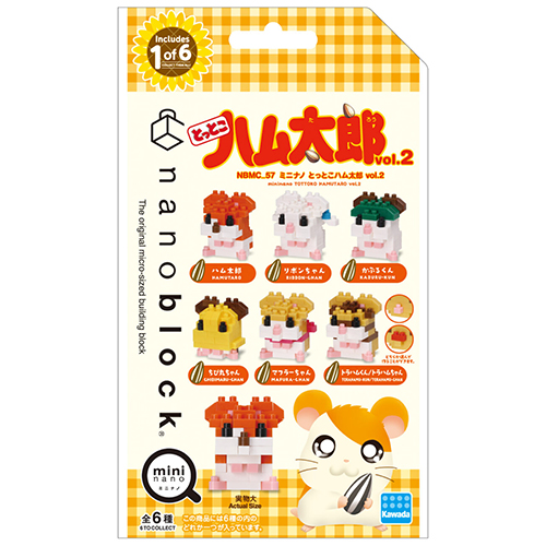 カワダ ナノブロック ミニナノ とっとこハム太郎 vol.2 NBMC-57