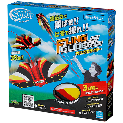 お買い得】 カワダ スポトイ フリンググライダー KST-07｜【ハンズ