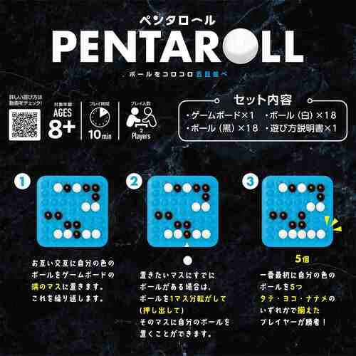 塩豆大福　　★ゲームボーイ　人気ロールプレイングカセット2本セット カワダ ペンタロール｜【ハンズネットストア】