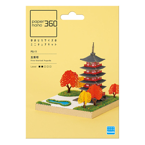 カワダ ペーパーナノ360 PS-11 五重塔｜【ハンズネットストア】
