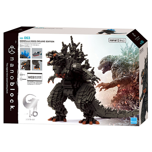 ナノブロック ゴジラ 新品 カワダ ナノブロック ゴジラ（2023） デラックスエディション NB-063