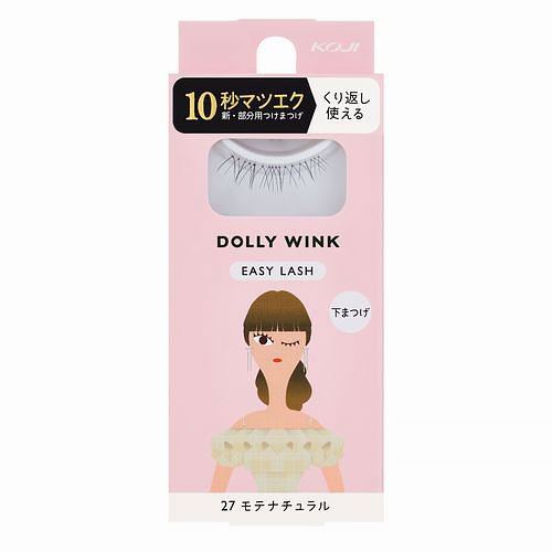 ドーリーウインク イージーラッシュ No.27 モテナチュラル（下まつげ