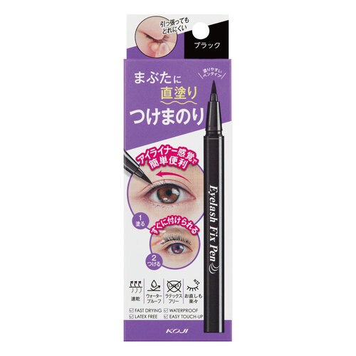 コージー アイラッシュフィックスペン ブラック｜【ハンズネットストア】