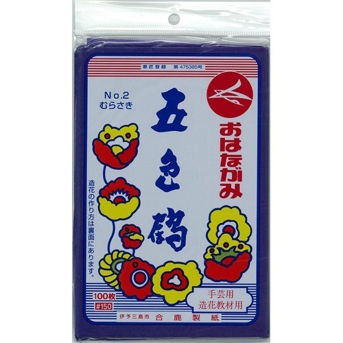 【クリックで詳細表示】ハネフジ おはながみ むらさき