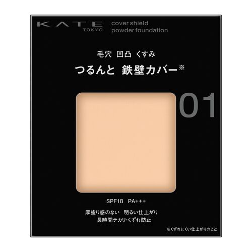 usagilove KATE パウダーファンデーション 4個セット ケイト（KATE） カバーシールド パウダーファンデーション 01