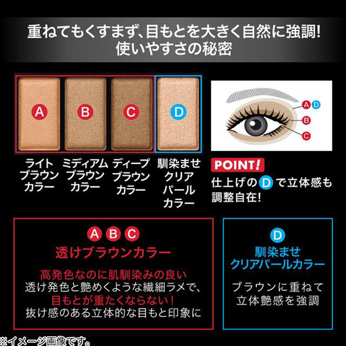 ケイト（KATE） ケイト メロウブラウンアイズ BR－8 スキニーアッシュ