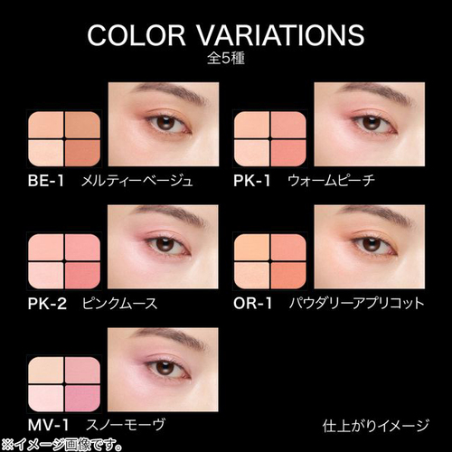 KATE バウンシーチークシャドウ メルティーベージュ ケイト（KATE） バウンシーチークシャドウ BE－1 メルティーベージュ